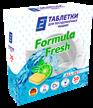 Таблетки для посудомоечных машин FORMULA FRESH 30шт,